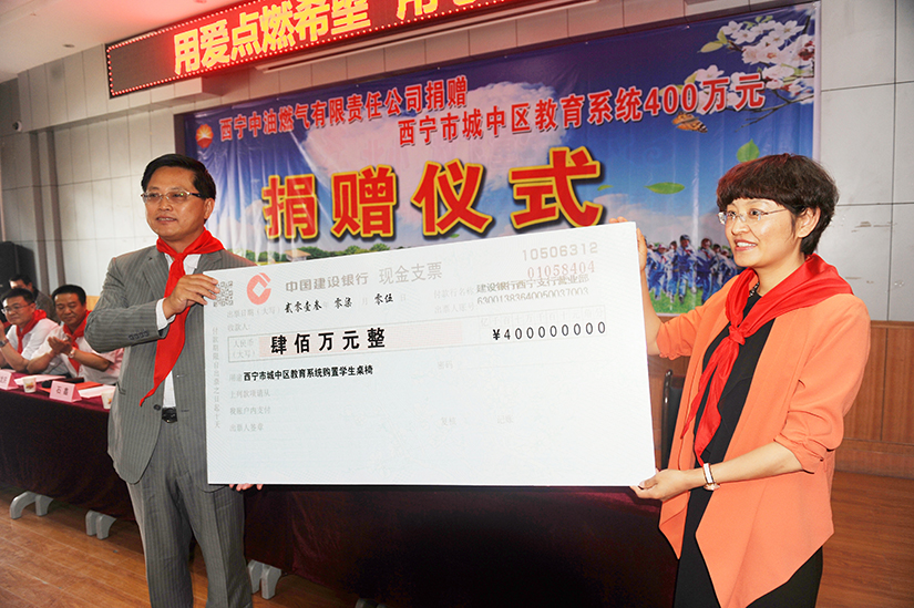 西寧中油燃?xì)夤揪栀Y400萬(wàn)為城中區(qū)學(xué)校更新桌凳