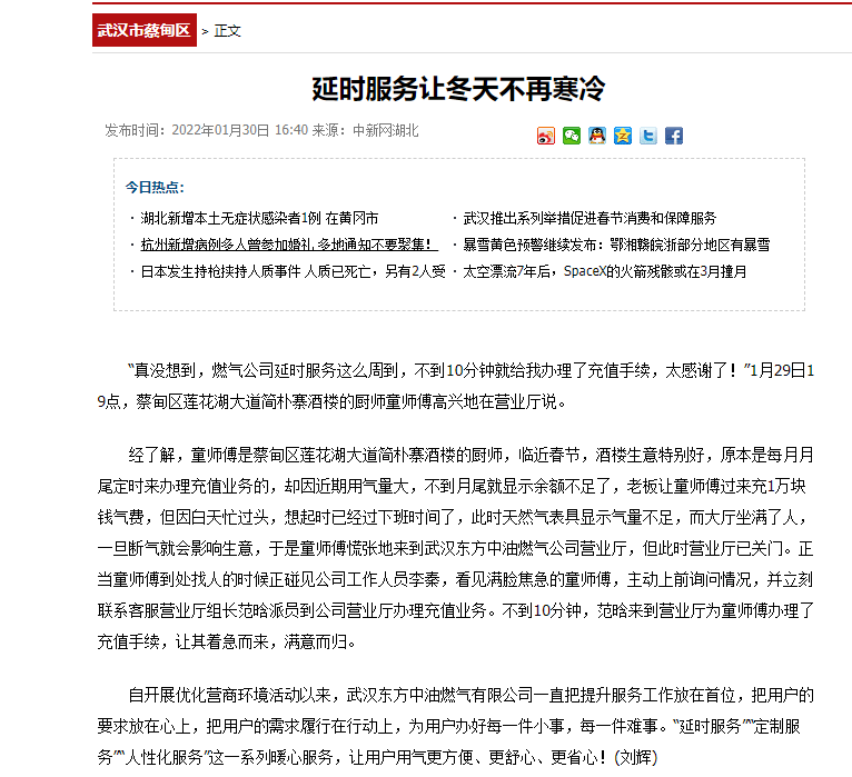 QQ圖片20220509085324.png