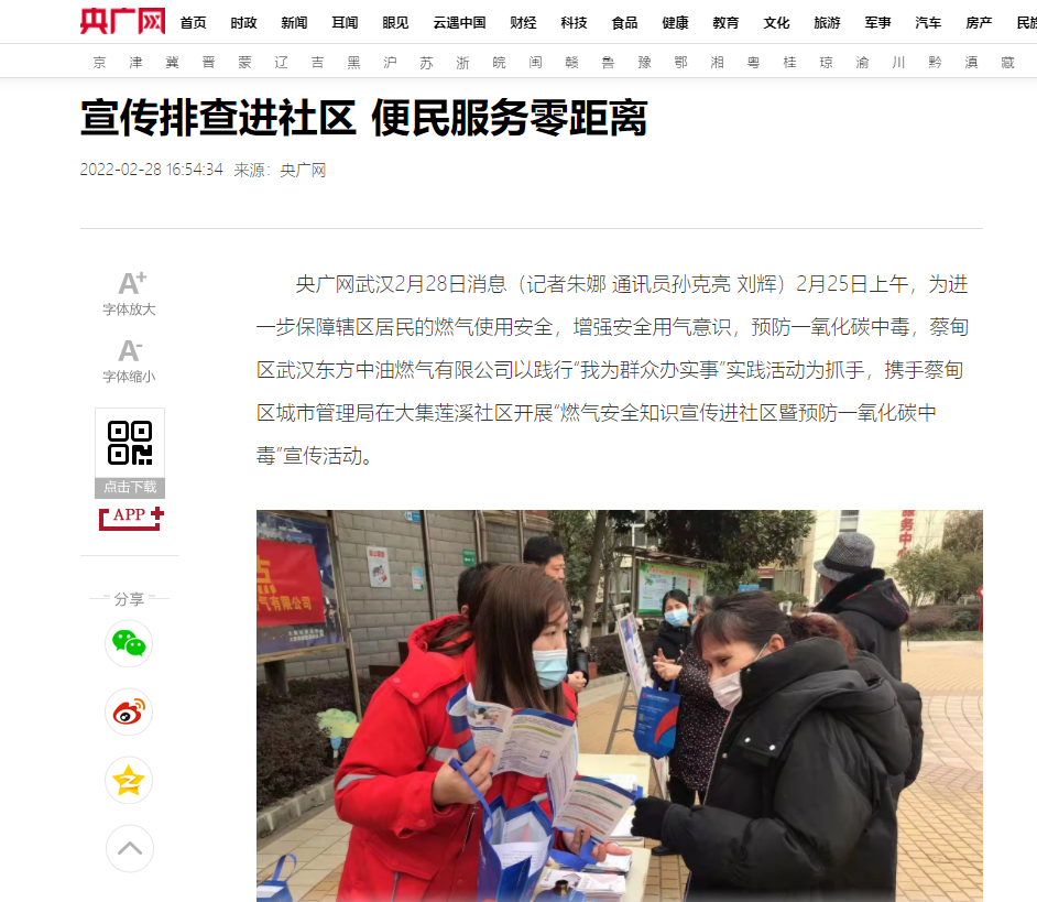 QQ圖片20220509085507.png