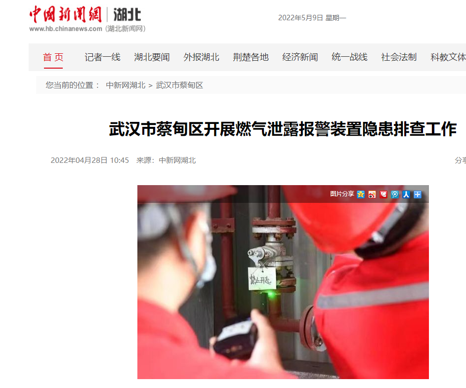 QQ圖片20220509085951.png