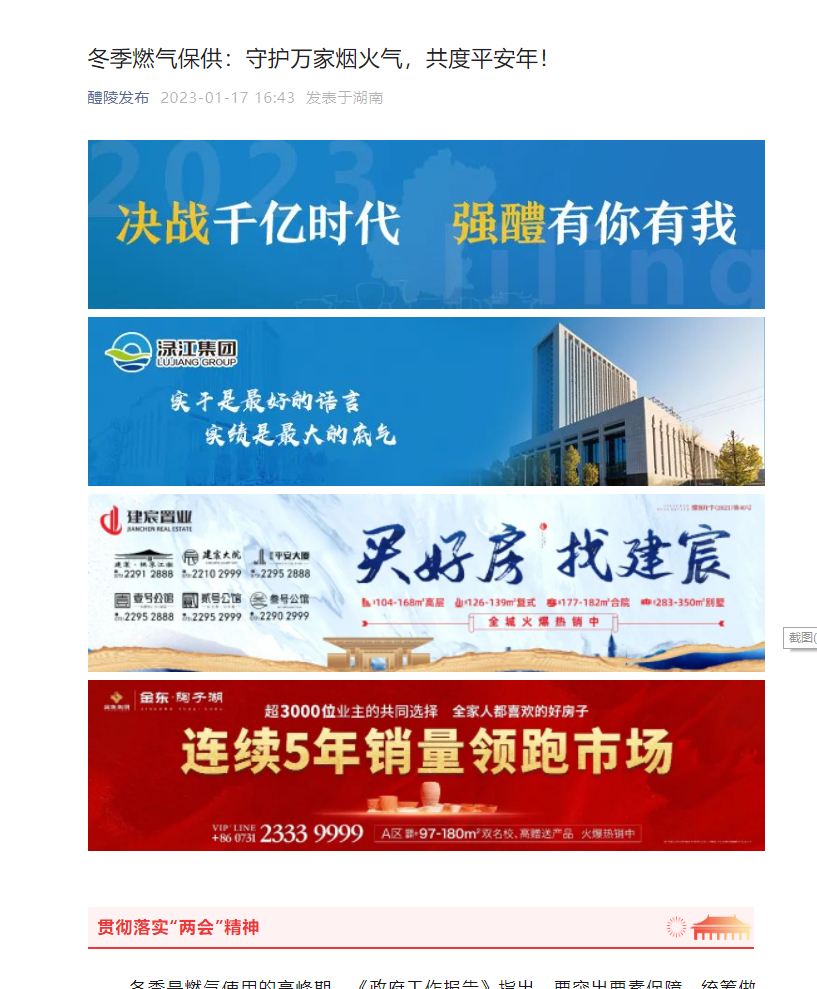 1680510117839.png